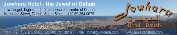 Jowhara Hotel Dahab